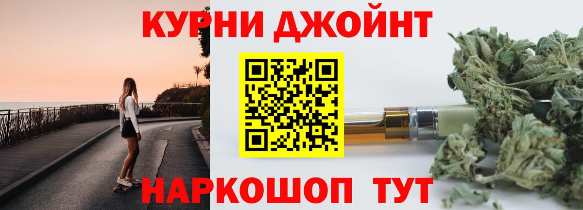 Каннабис LSD WEED Балахна